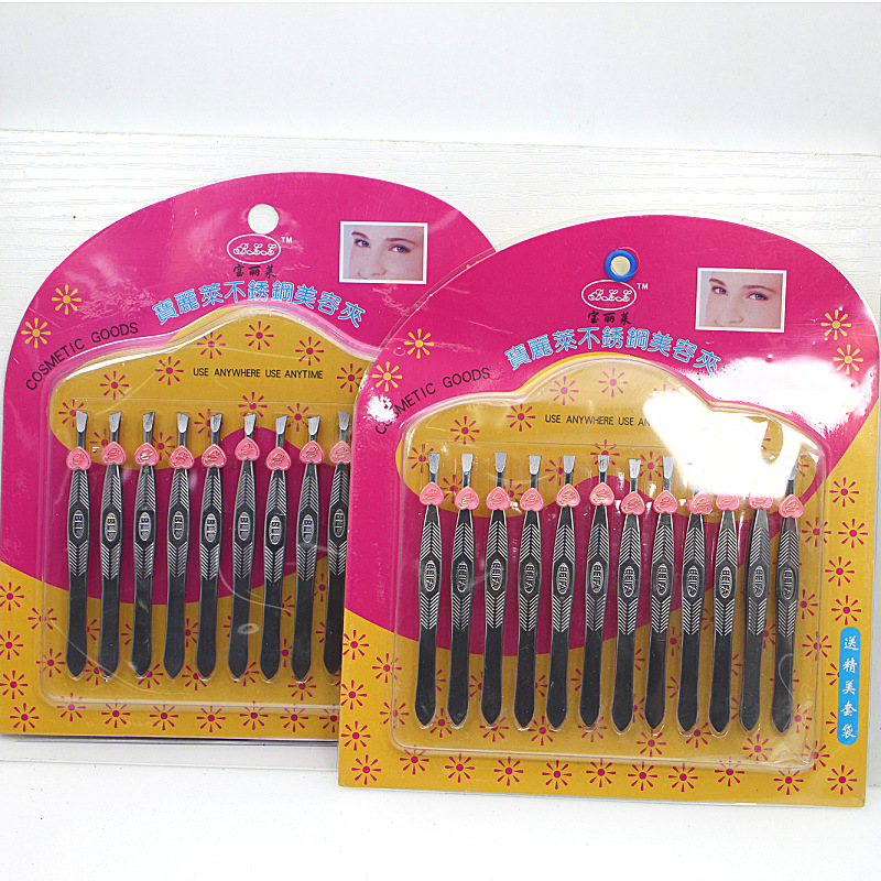 Stall supply 12 eyebrow clip plucking clip small camera eyebrow pliers eyebrow plucking plucking clip beard clip flat