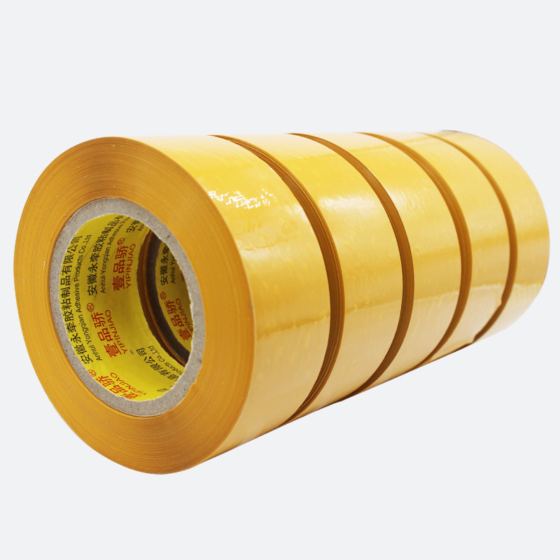 6cm/4.5cm wide large roll transparent sealing packaging tape express sealing adhesive cloth Taobao adhesive paper packaging adhesive tape
