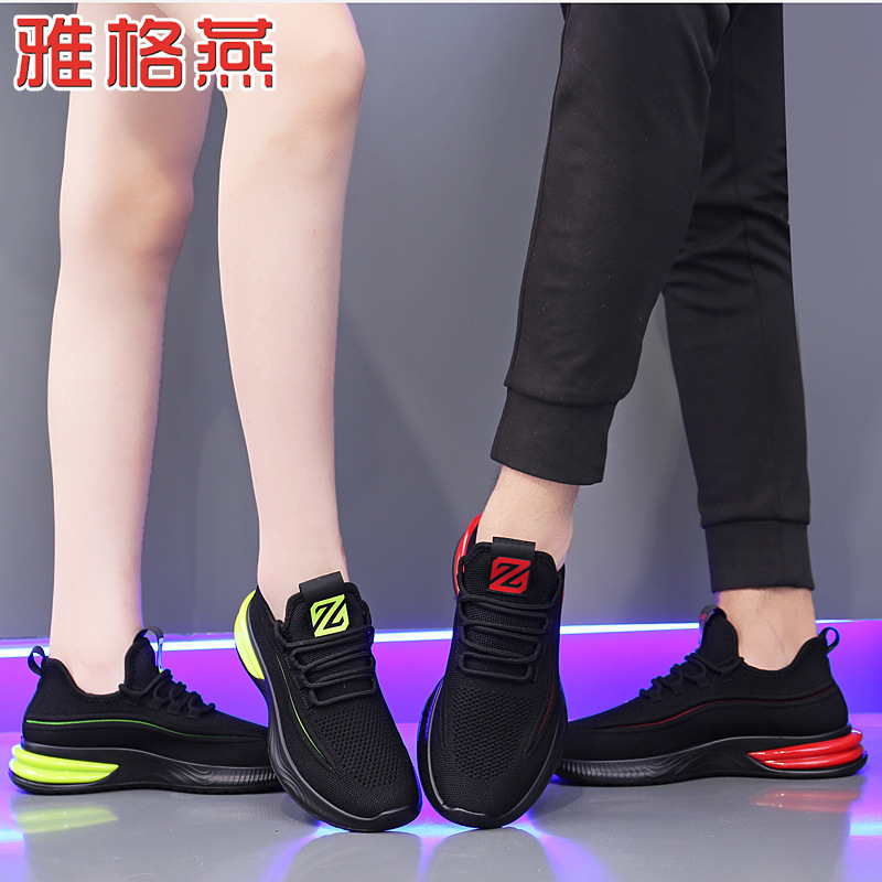Yage Yan Summer Couple New Shuffle Dance Shoes for Men and Women Square Dance Shoes Soft Sole Dance Shoes Dance Shoes