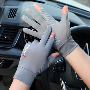 Sun protection gloves men's summer ice silk driving riding fishing non-slip breathable take-out courier full finger two-finger gloves