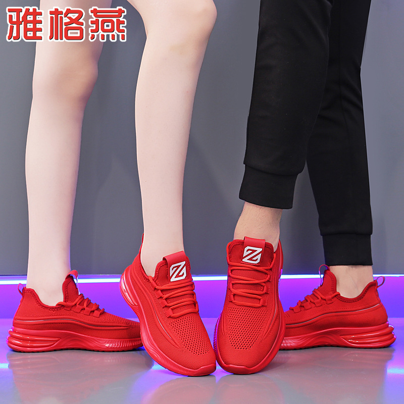 Yage Yan Summer Couple New Shuffle Dance Shoes for Men and Women Square Dance Shoes Soft Sole Dance Shoes Dance Shoes