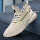 New Men's Shoes summer flying woven coconut shoes trendy casual running shoes men's and women's breathable lightweight sneaker wholesale