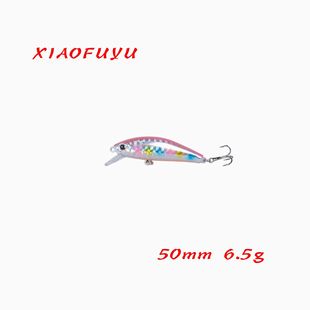 Luya Bait Mino Micro Submerged Japanese Slowly Sinking Far Shattering 50mm6.5g Perch Beak Spanish Mackerel False Bait