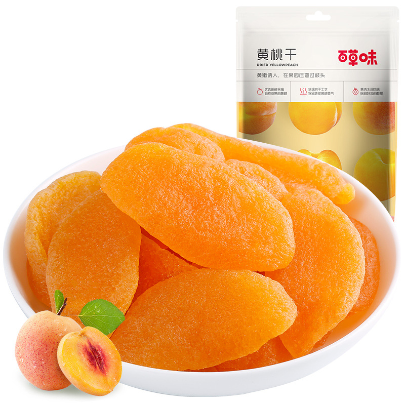Herbal flavor dried yellow peach 60g box gauge 130 packaging casual snack dried fruit peach candied fruit retail wholesale small packaging