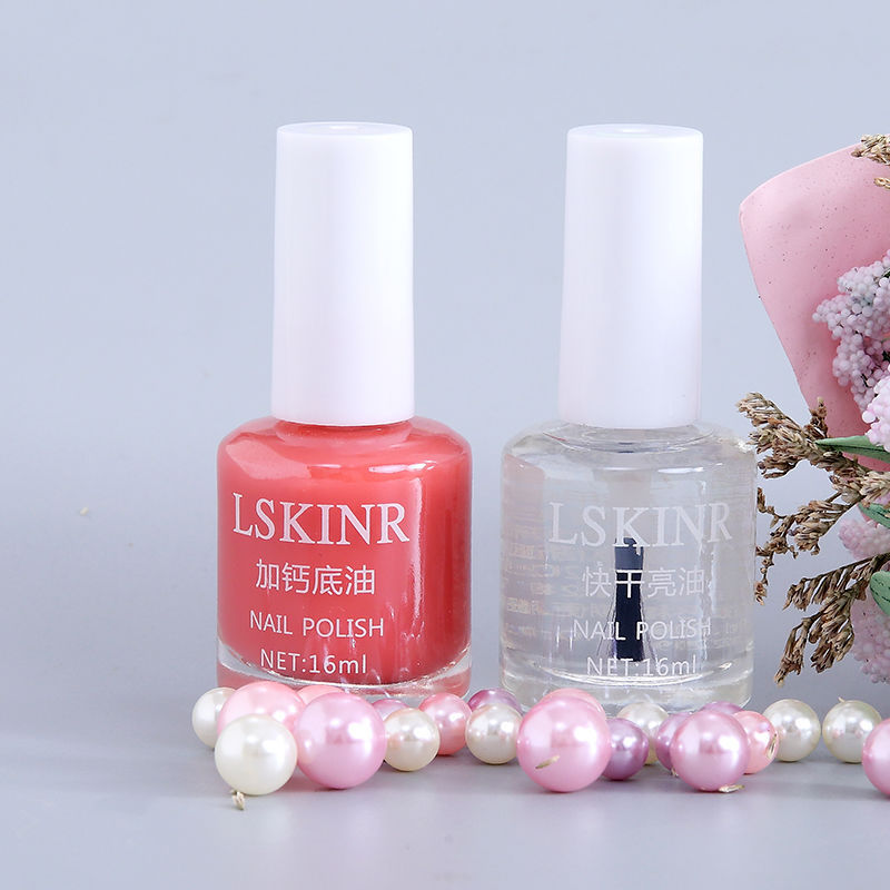 Nail polish quick-drying base oil bright oil nutrition mirror smooth care oil basic set 16ml