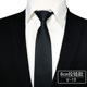 V-19 pure black twill