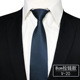 V-20 pure dark blue twill