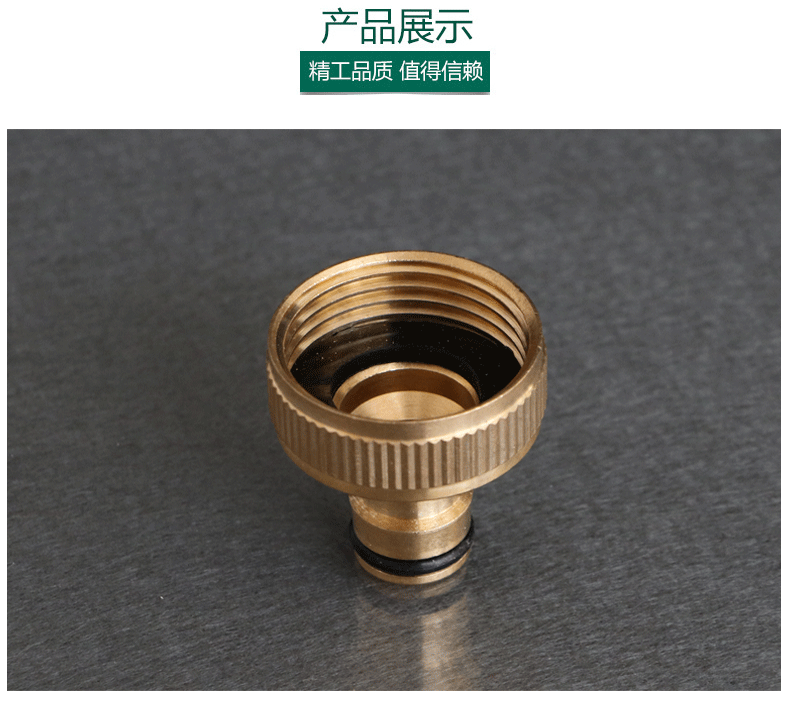 1 inch conversion standard interface diameter 32mm connector fittings quick connector full copper connector thick wire one inch one piece