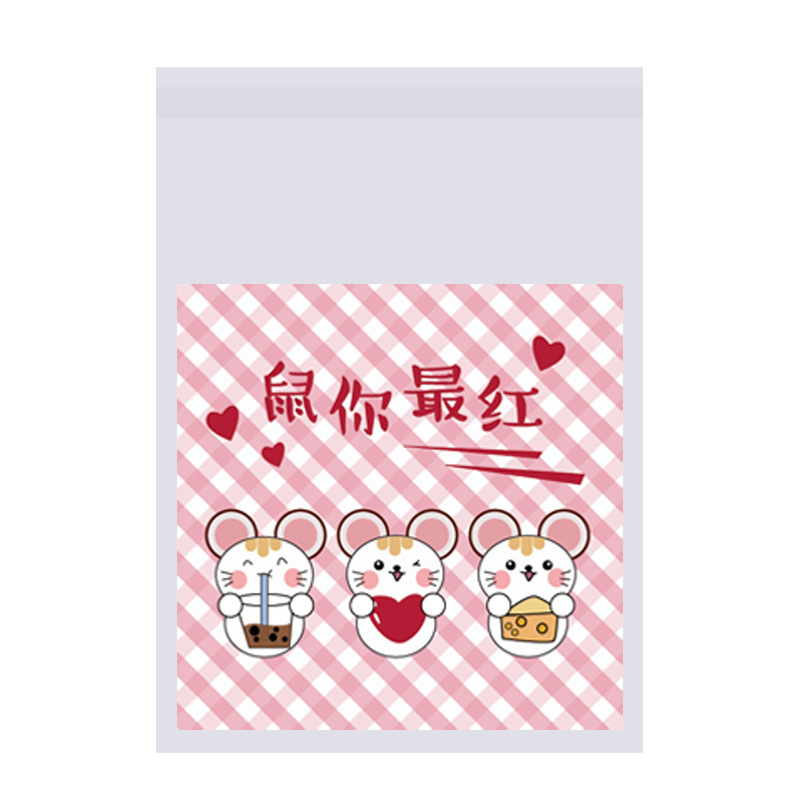 Original new baking packaging self-sealing bag cookie self-adhesive bag snowflake crisp machine-sealed bag candy factory direct sales