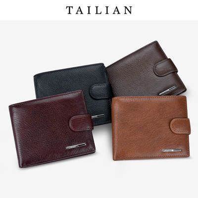 Tailian cross-border new men's leather wallet multi-functional loose money bag wallet short men's wallet wallet