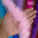 No. 1 flat pink 2 M/strip