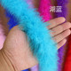 No. 1 flat lake blue 2 M/strip