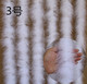 Medium white fluff strip 2 M/strip