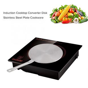 heat diffuser plate induction cooker heat conduction plate induction cooker adapter special for magnetic conduction and heat transfer