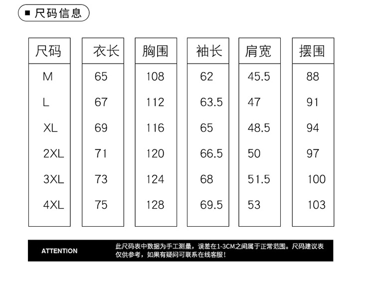 Qihailong winter new cotton-padded jacket lovers fashion brand bread clothing ins explosion cotton-padded clothes