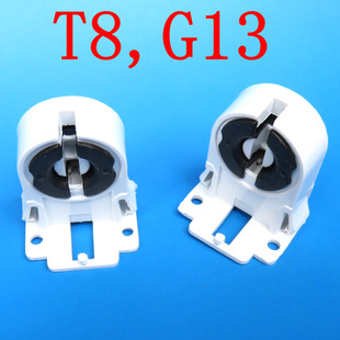 High quality universal shape T8 lamp foot lamp corner economical type