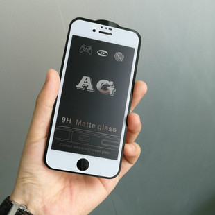 Frosted tempered film for Apple 14/13pro/X AG iPhoneXSMax/XR/11 frosted glass film