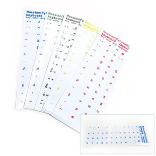 Russian sticker Russian Keyboard Film Russian Keyboard sticker Transparent Series