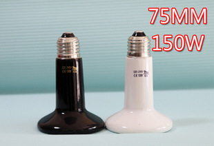 Factory Direct Reptile Box Turtle Lizard Pet Far Infrared Ceramic Heater Insulation Lamp Specification 75mm150W