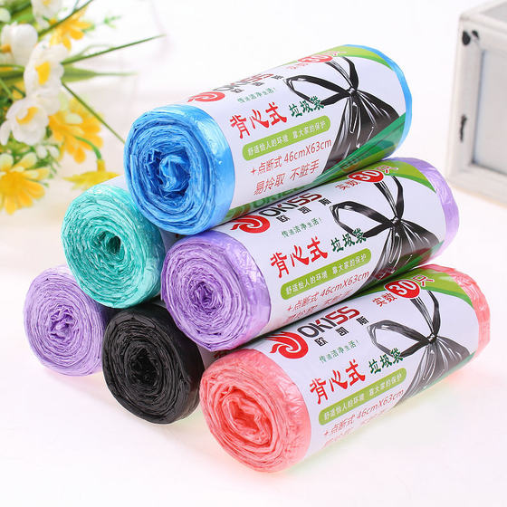 Household Thickened Garbage Bag Vests Portable Garbage Convenient Bag Environmental Protection Tasteless Disposable Plastic Bag 30