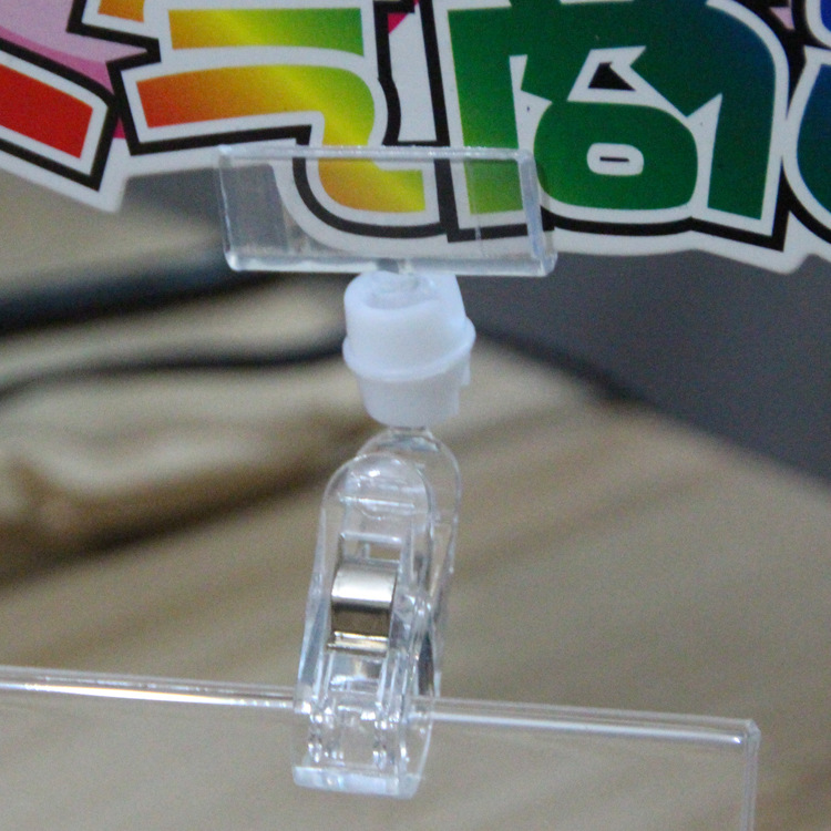 POP advertising clip jump card clip label clip poster clip explosion sticker clip transparent clip Crystal double-headed clip C7