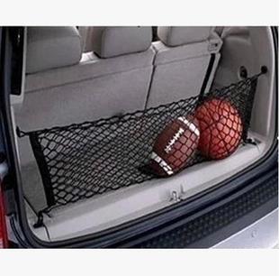 Car Trunk net pocket car fixed luggage net storage bag storage flat net storage net