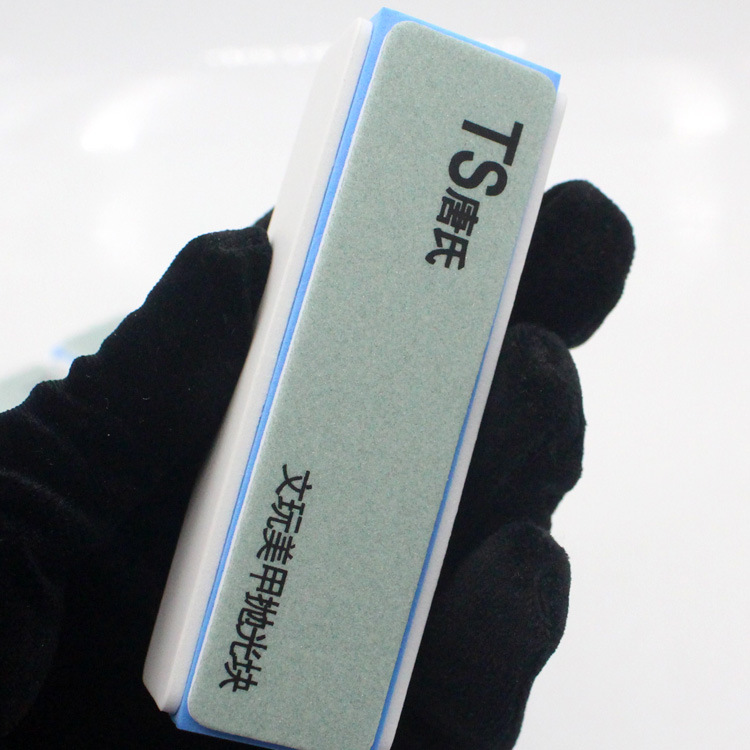Wen Play Tool Polishing Plate Nail Art King Kong Scrub Polishing Strip Four-sided Polishing Block Lan Xin Down's Polishing