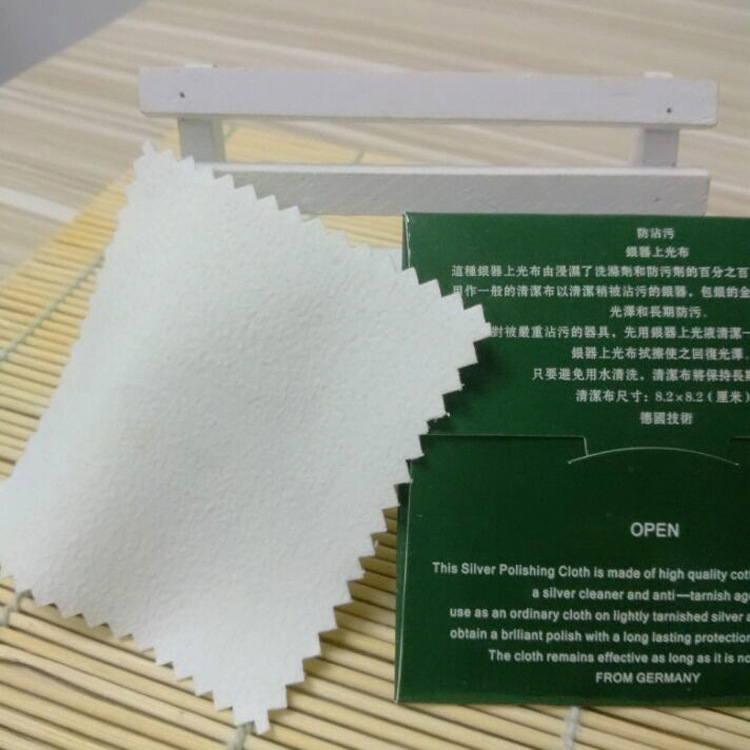 German technology efficient double-sided suede silver cleaning cloth 8.2 * 8.2CM cleaning cloth