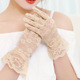 [Big lace] skin color