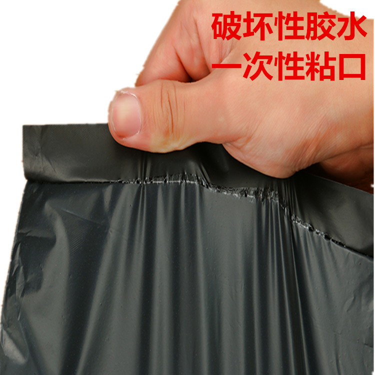 Free Shipping Wholesale Black Express Bag Thickened Express Packaging Bag Clothing Waterproof Express Packaging Bag Packaging Bag