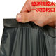 Free Shipping Wholesale Black Express Bag Thickened Express Packaging Bag Clothing Waterproof Express Packaging Bag Packaging Bag