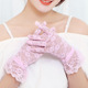 [Big lace] Pink