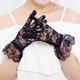 [Big lace] Black