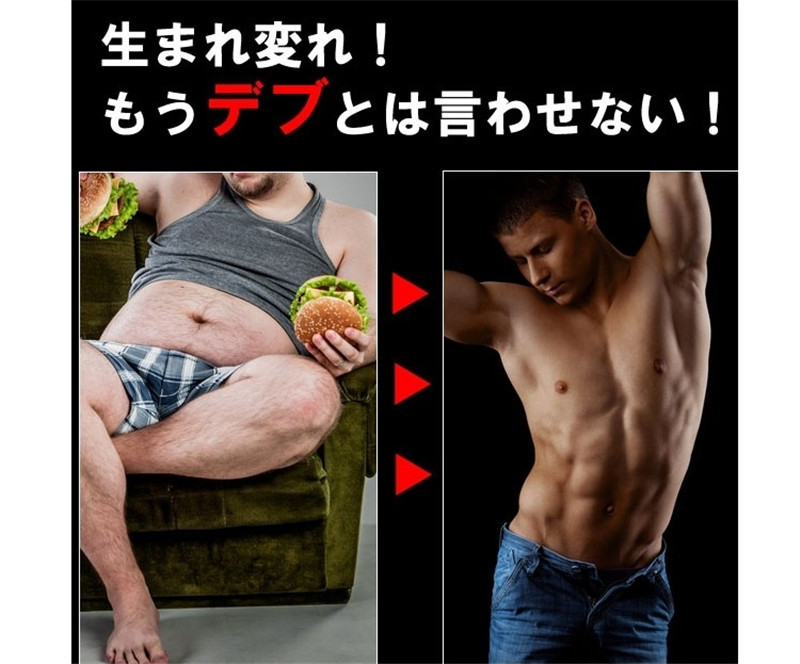 Amazon cross-border explosions slim n lift foreign trade men's body-shaping vest waist abdomen