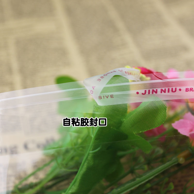 OPP self-adhesive bag printed logo transparent clothing packaging plastic bag self-sealing bag double layer 5 silk width 19cm