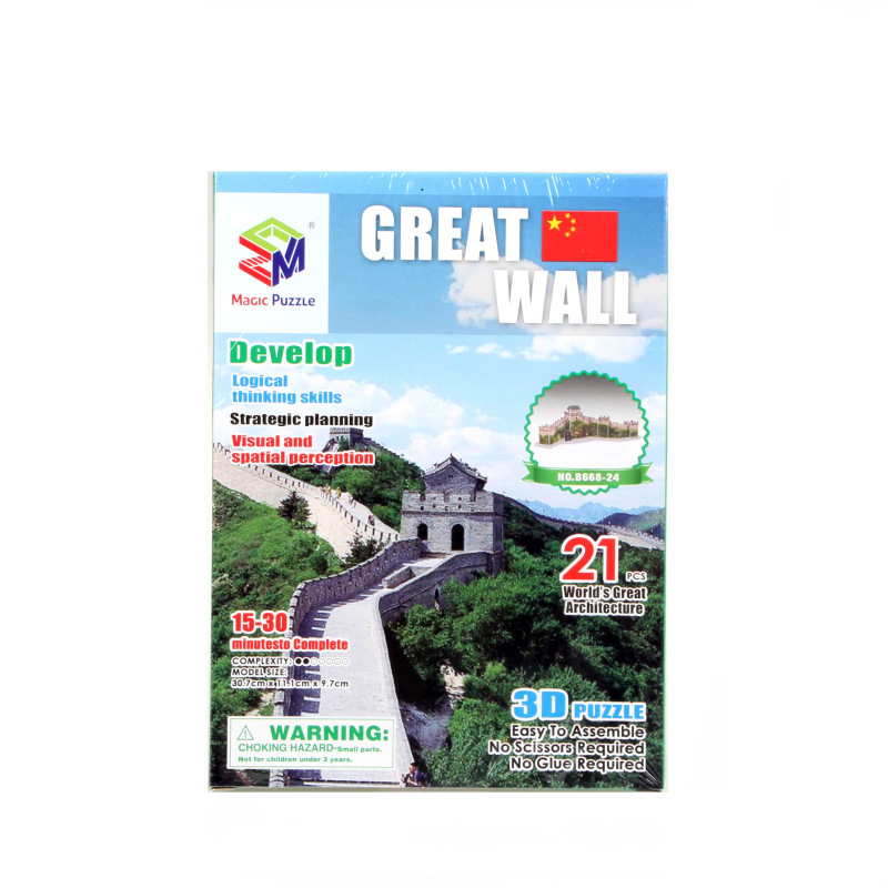 Tourist souvenir World scenic landmark model three-dimensional early education 3D puzzle children's toy paper cross-border