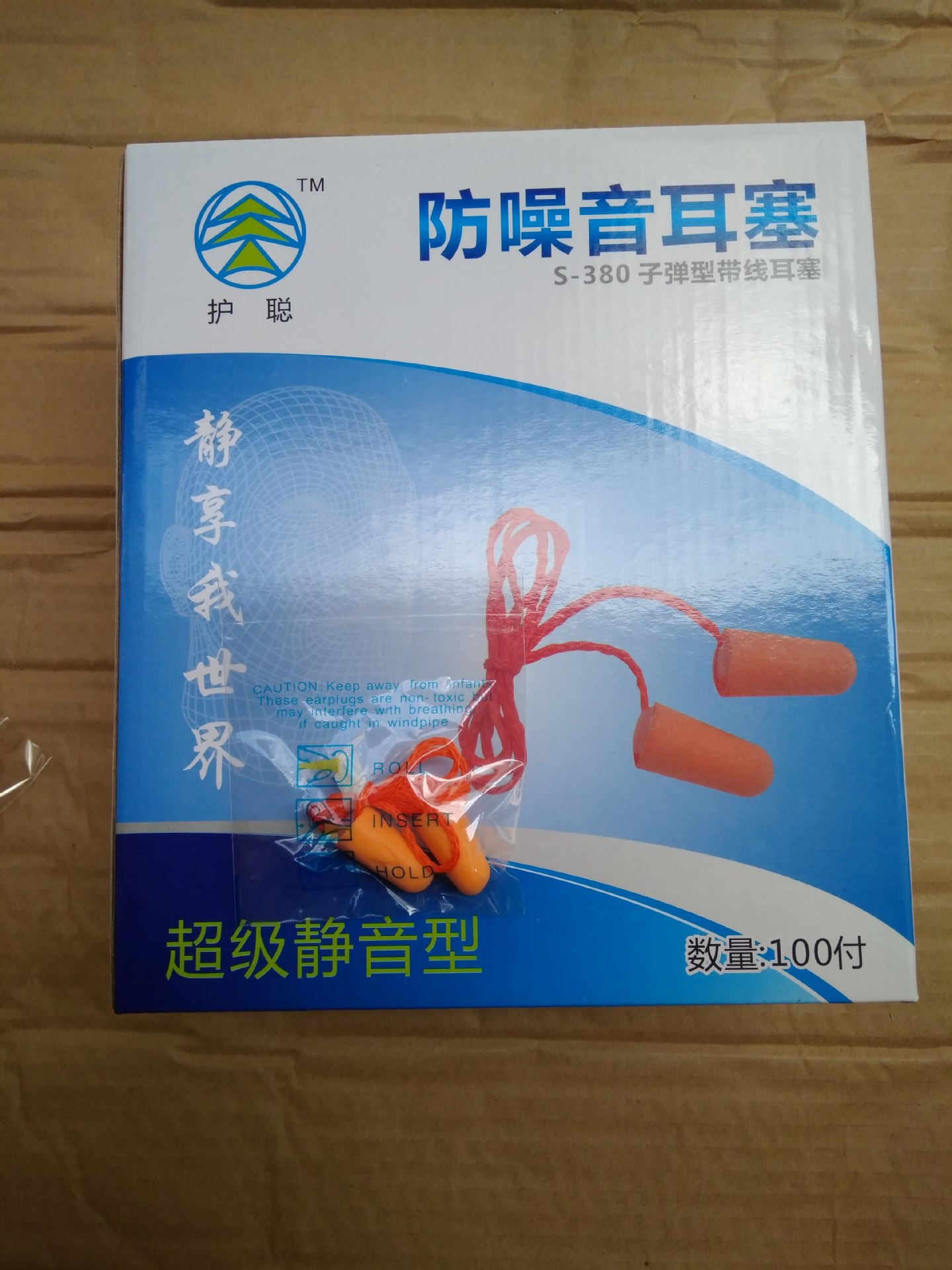 Hacong S-380 with wire bullet earplug cover anti-noise noise reduction sound insulation learning sleep industrial swimming factory