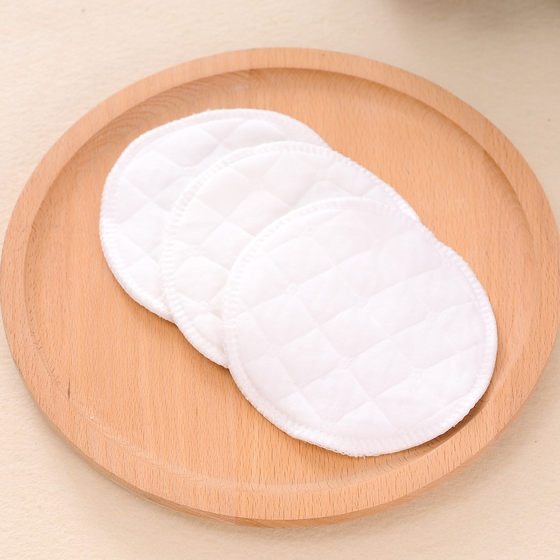 3/6 layer ecological cotton anti-galactorrhea pad maternal supplies pregnant women postpartum supplies washable pregnant women anti-galactorrhea pad no fluorescence