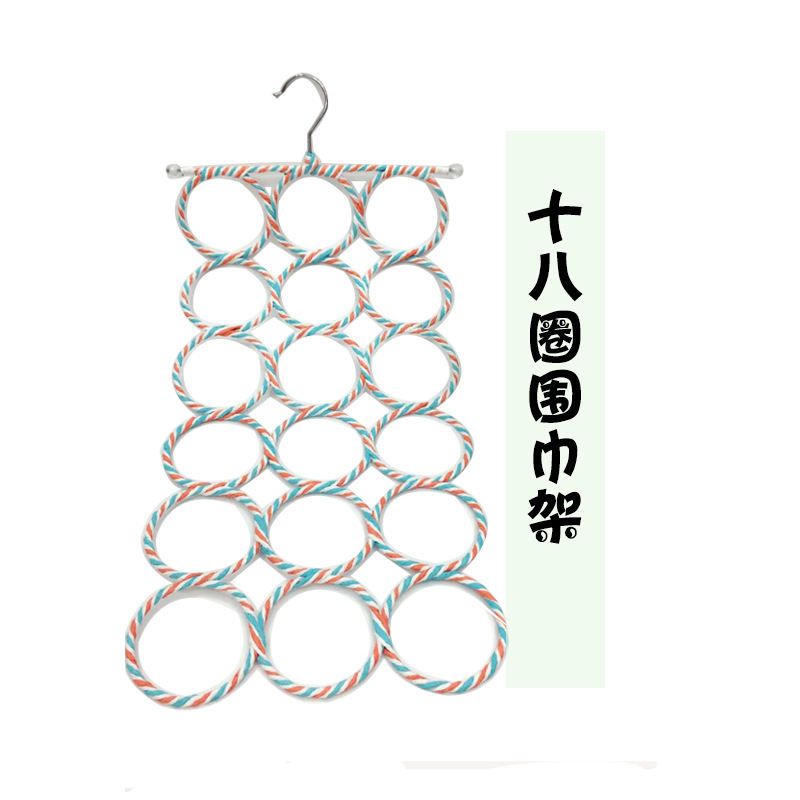Cross-border Amazon Creative Home 28-ring Rattan Scarf Rack Simple Multifunctional Hanger Foldable Silk Towel Rack