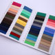Spot polyester cotton pocket cloth tc lining 96*72 Dacron Hemming cloth dyed woven cotton blended garment fabric