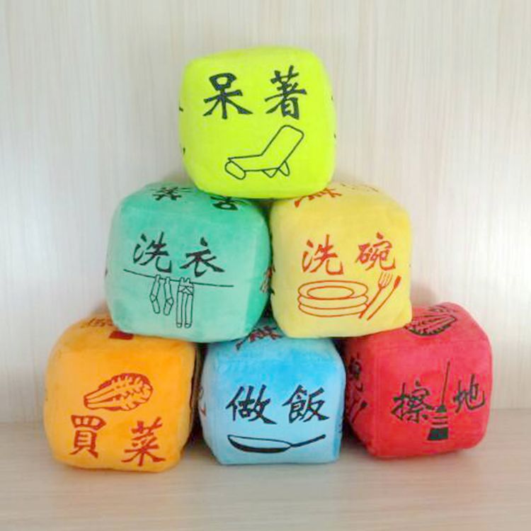 Creative dice plush toy children's game dice doll small toy manufacturers wholesale event gifts