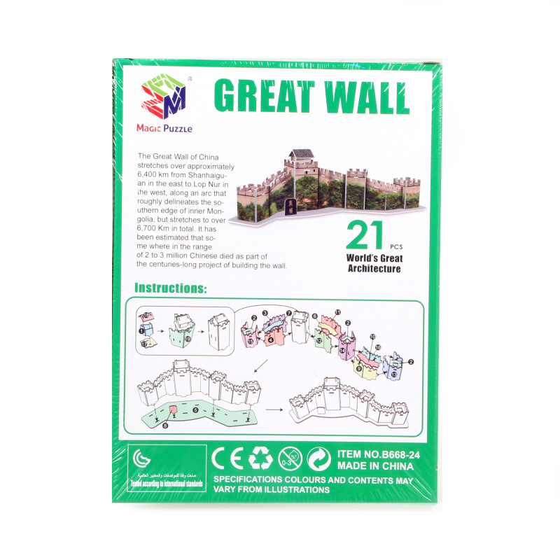 Tourist souvenir World scenic landmark model three-dimensional early education 3D puzzle children's toy paper cross-border
