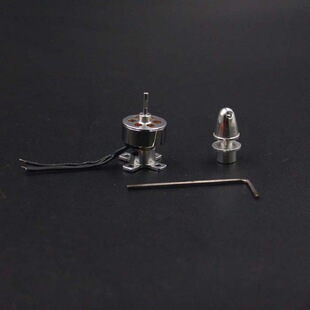 Front-pulled Rear-push Waist-push Fixed-wing Aircraft Quadcopter Power 10g Brushless Motor 1811 Motor
