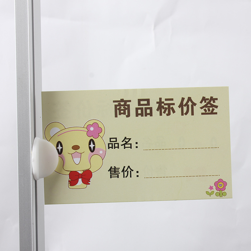 Plastic label clip pop shelf promotional mini card clip commodity price tag clip mini promotional card clip