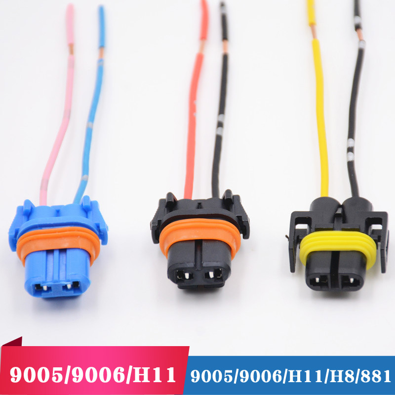 Car headlight socket 9005 socket 9006 socket H11 socket 881 lamp holder H8 lamp holder universal lamp holder plug