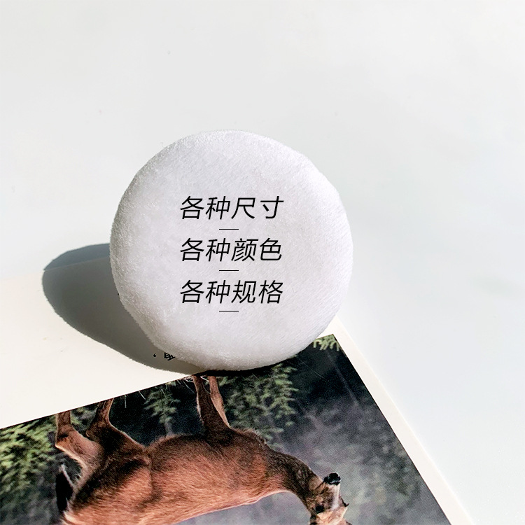 Spot diameter 3cm-9cm powder puff Crystal super soft dry powder puff makeup honey powder puff flocking plush