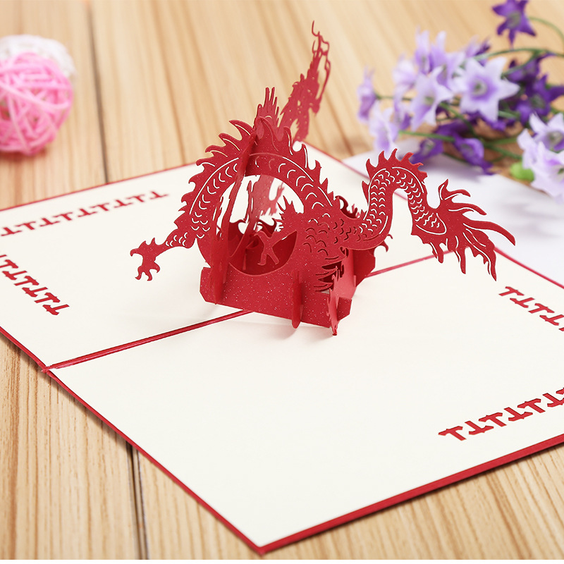 批發禮品卡歡樂中國龍3D立體創意賀卡商務禮品卡來圖來樣定製