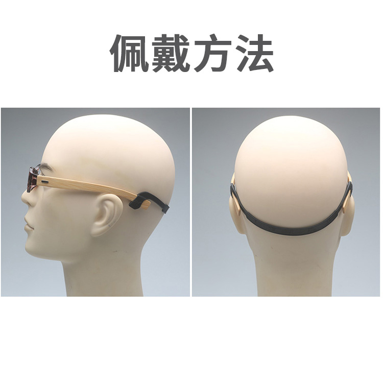 Glasses Accessories Silicone Glasses Rope Sports Glasses Strap Anti-slip Anti-drop Elastic Glasses Silicone Lanyard Flat
