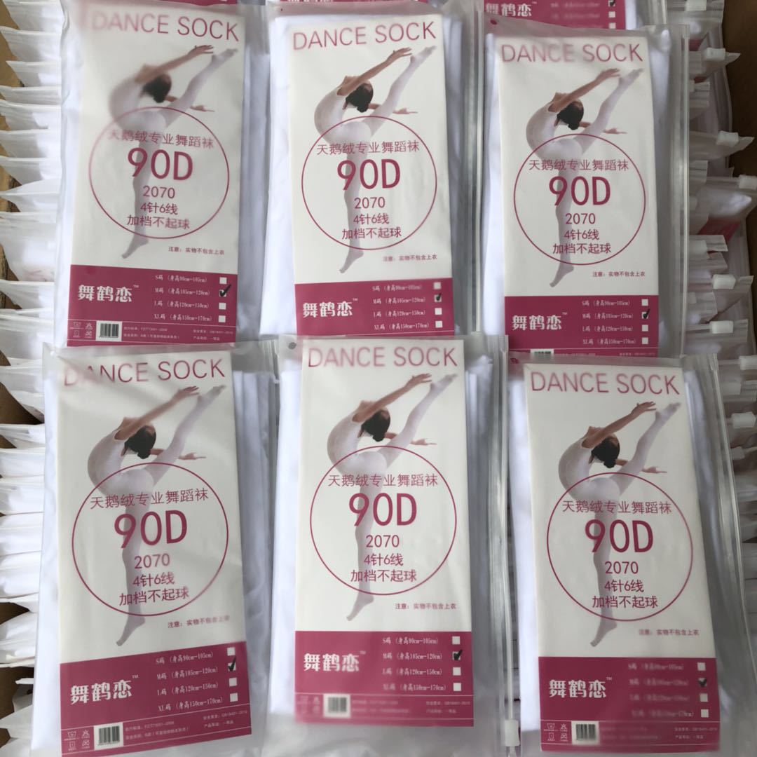 Dance crane love factory batch children spring and summer dance white pantyhose student ballet professional 90D big socks dance socks