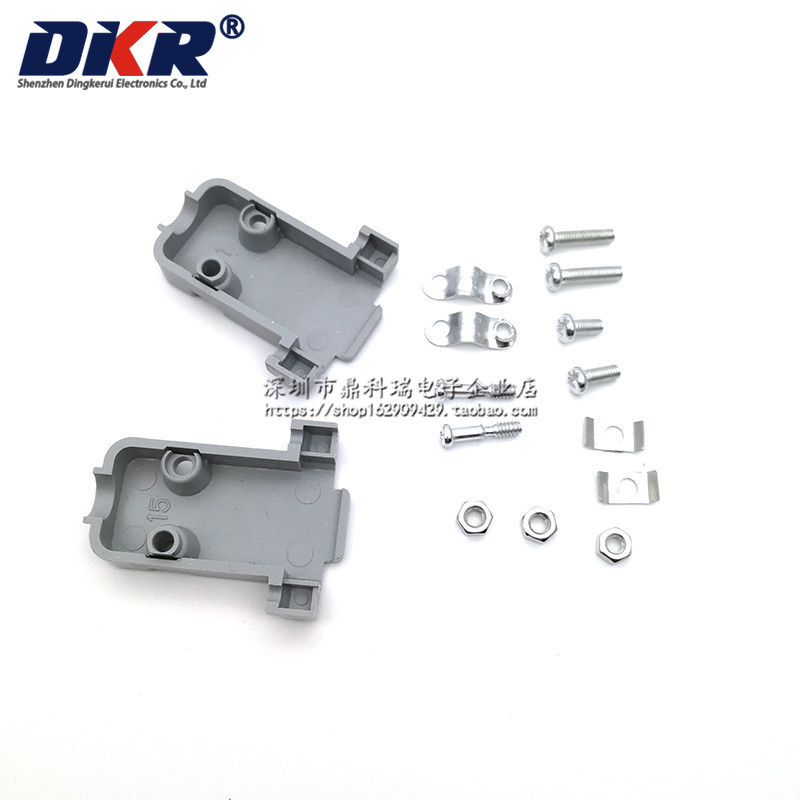 DB9 male serial port nine-pin DB9 female housing RS232 serial port plug connector (wire bonding type)